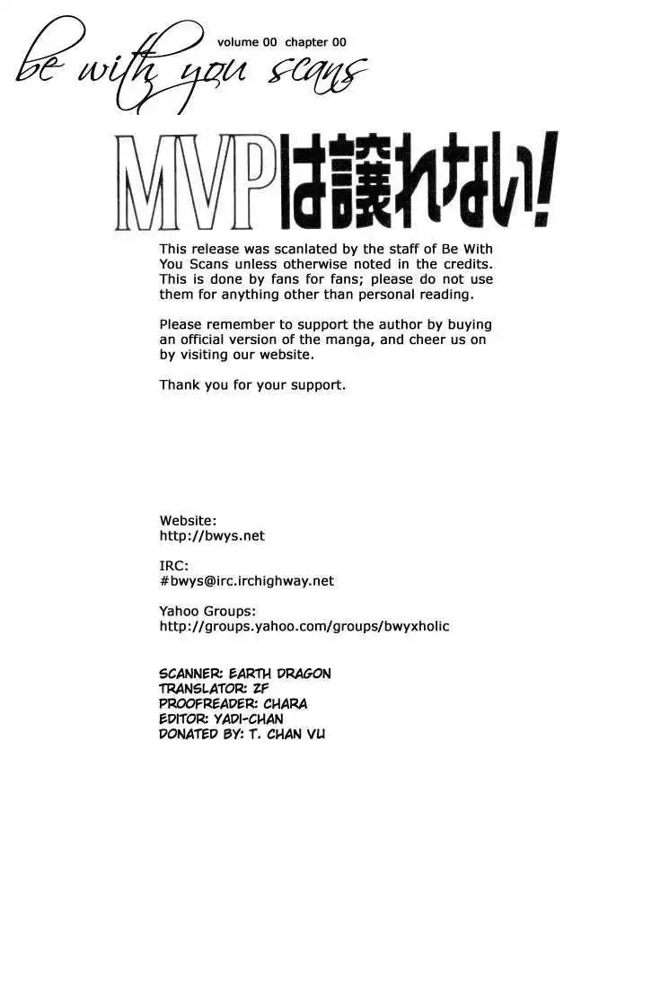 MVP Wa Yuzurenai Chapter 2 1